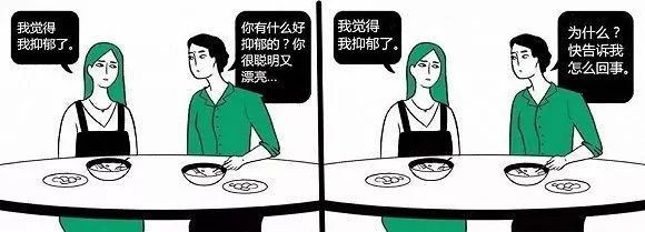 福州台江心理医院：抑郁症了，该如何告诉父母得到支持？